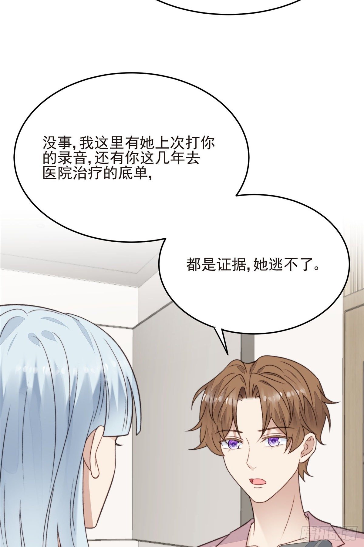25 装晕等亲被抓包38