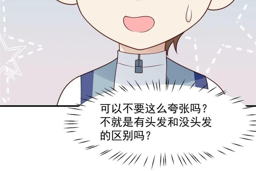 189 台上快速换衣22