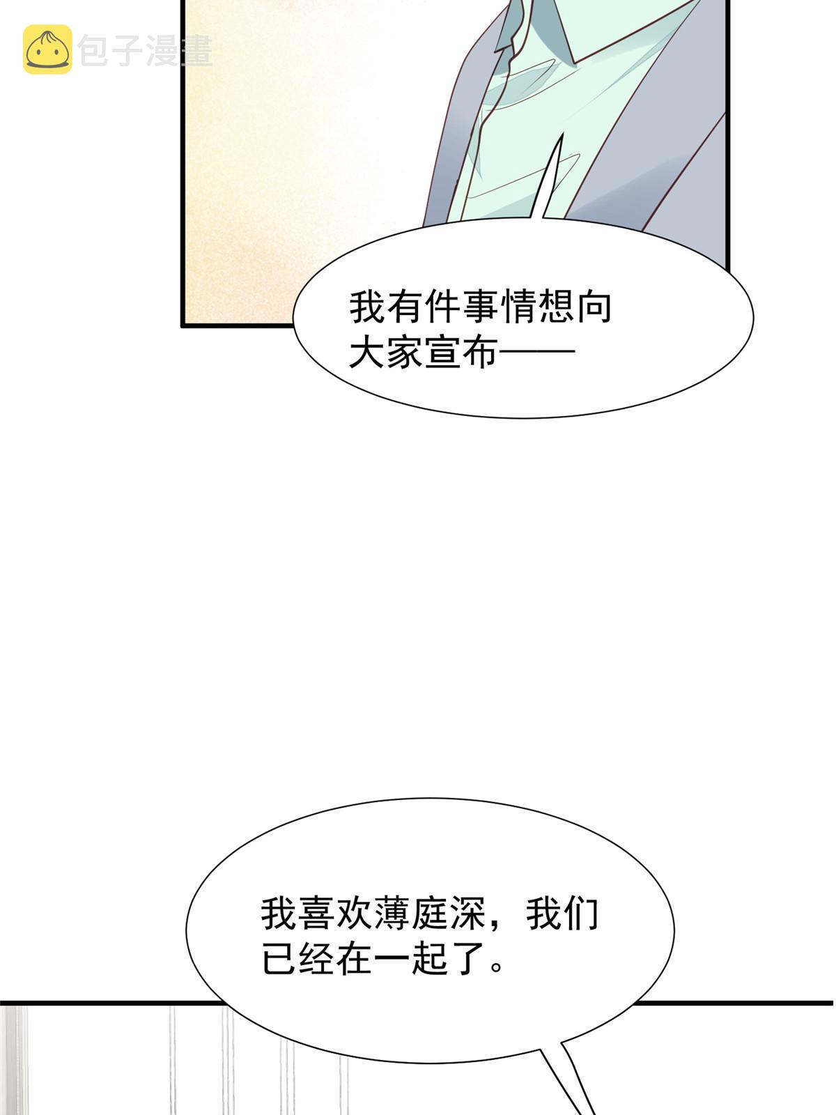 174 向家人坦白20