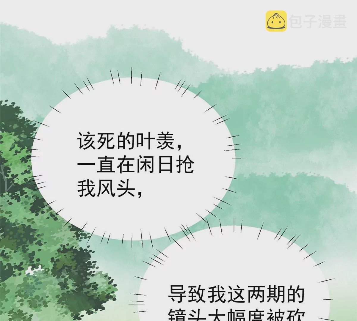 44 美少年吸血鬼91