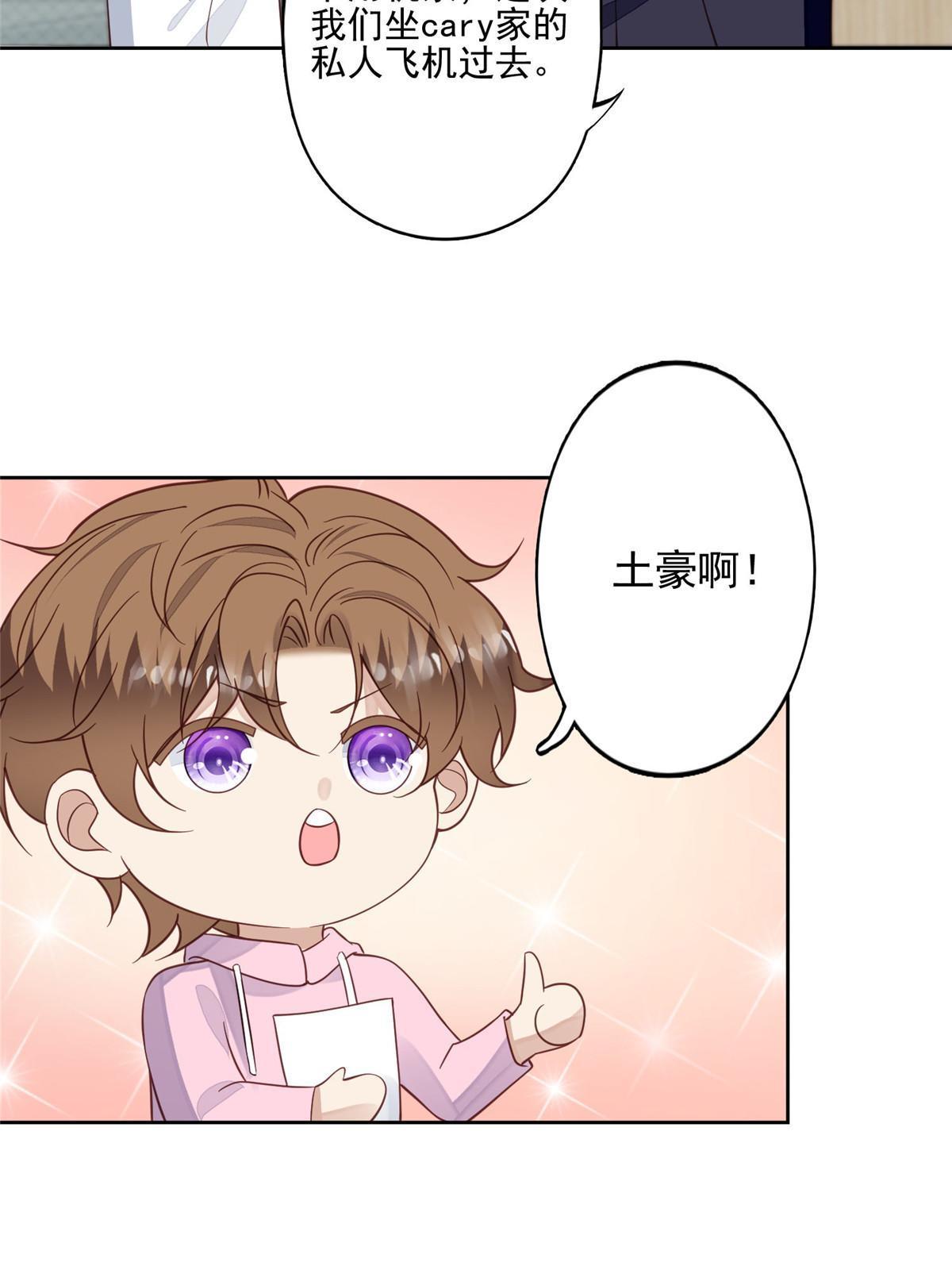 119 奖励时间34