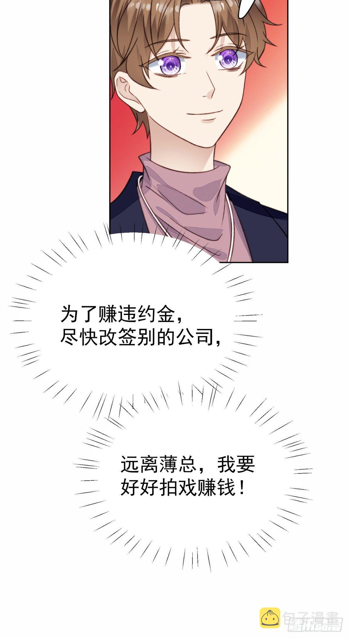 18 男友力爆棚！10