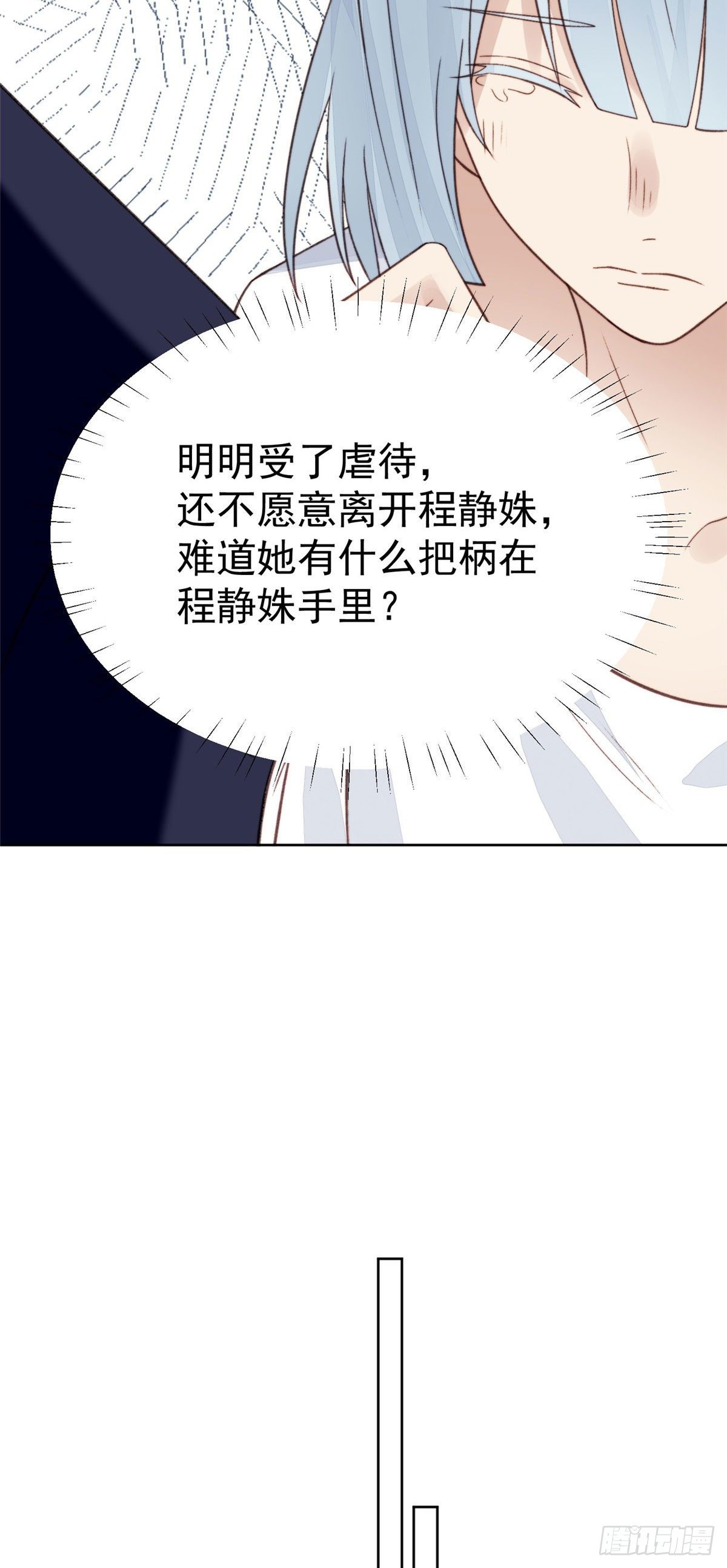 19 这可不是直男该有的想法！11