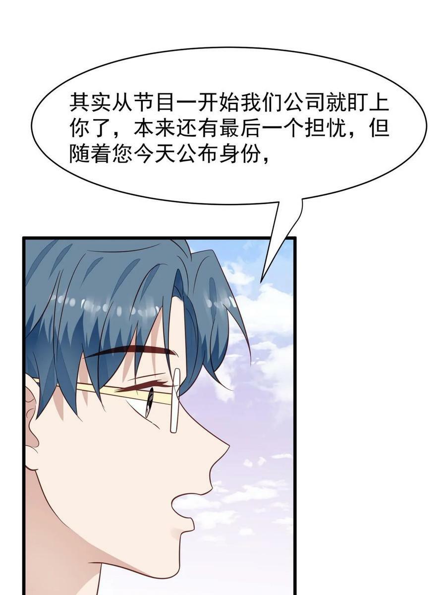 195 重获新生37