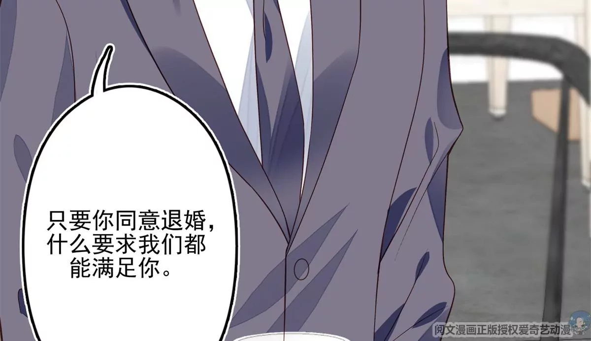 81 前闺蜜？18