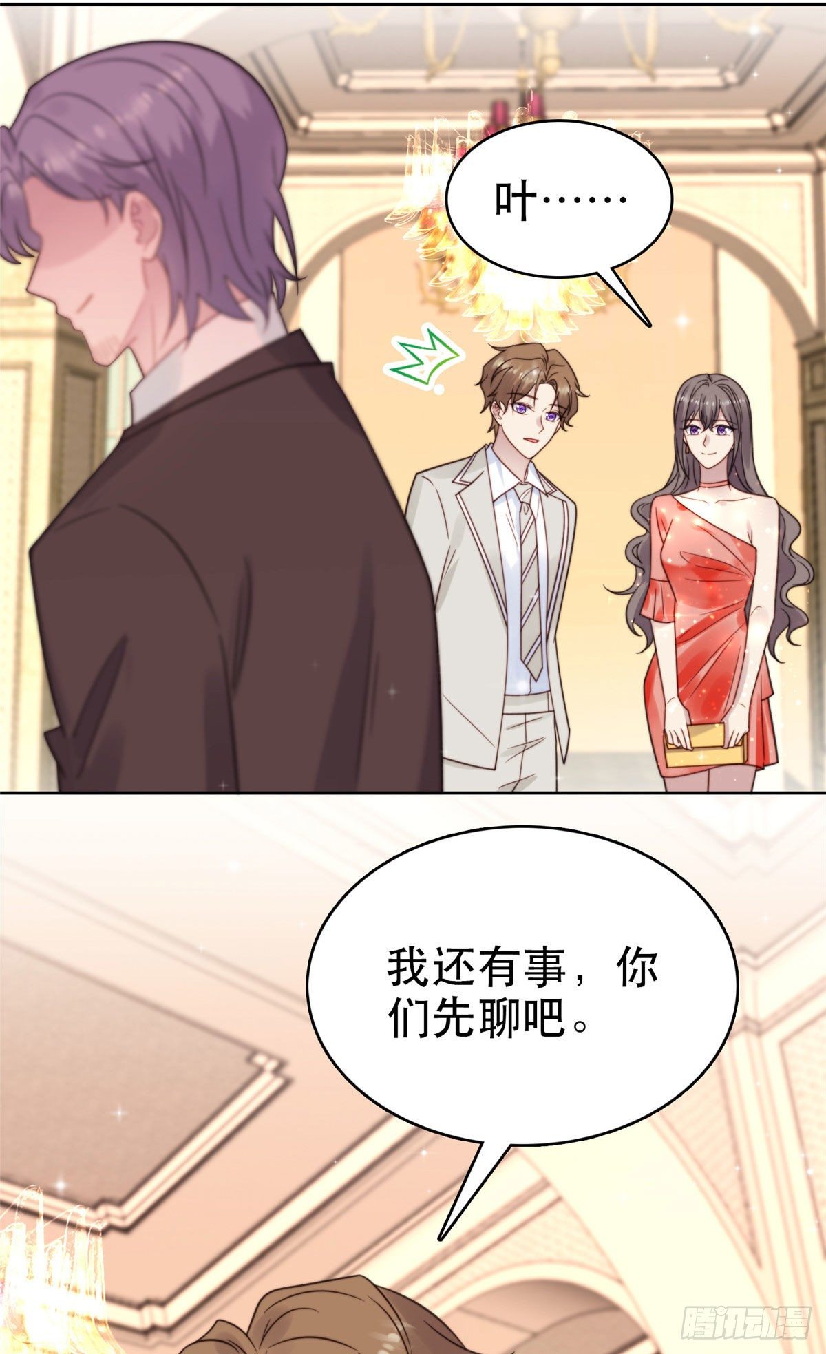 05 顶级大佬记住你了！48