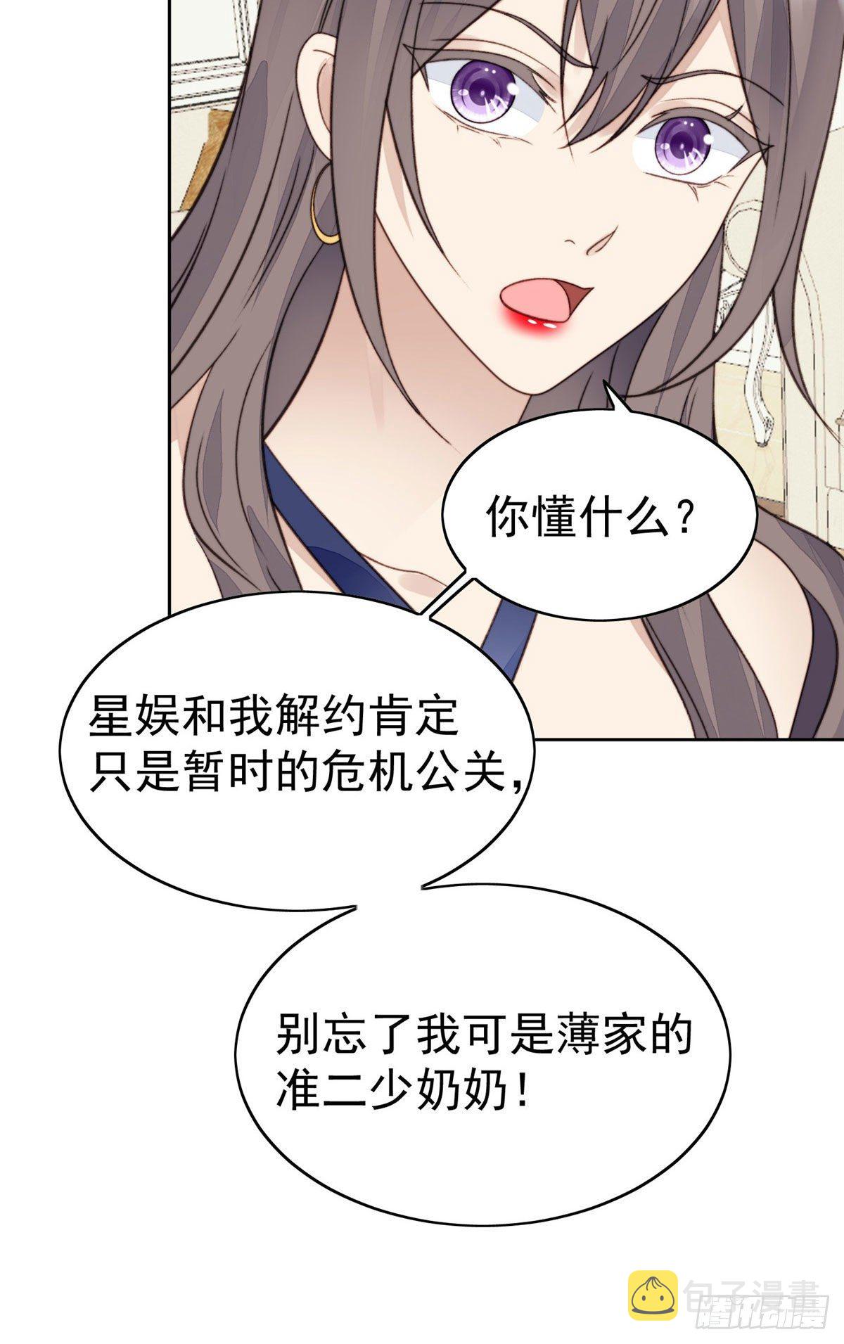 28 你会舍不得我么45