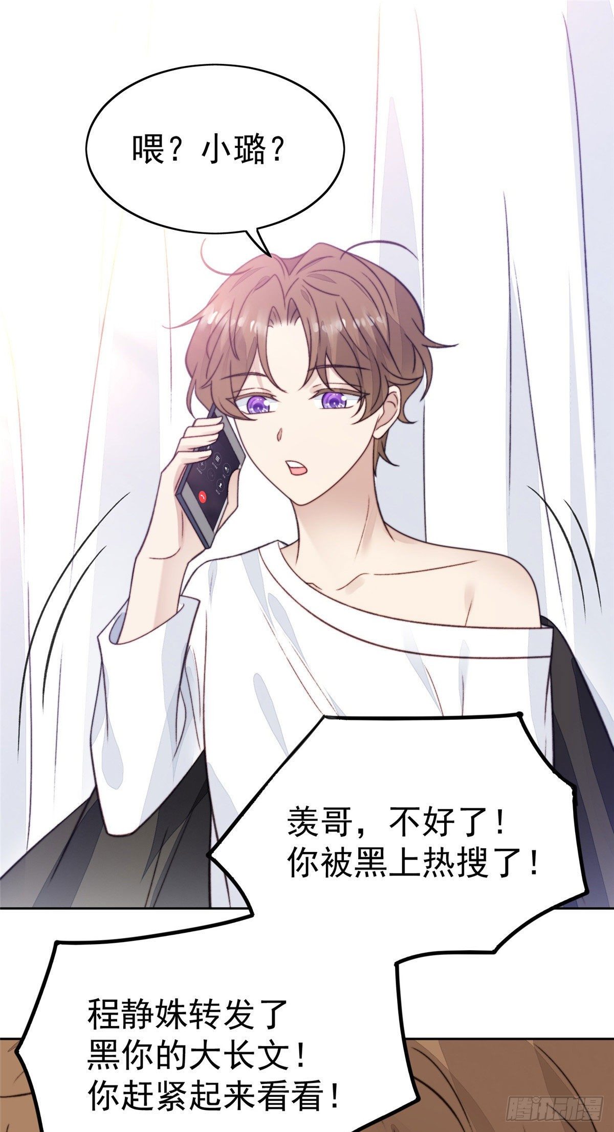 28 你会舍不得我么21