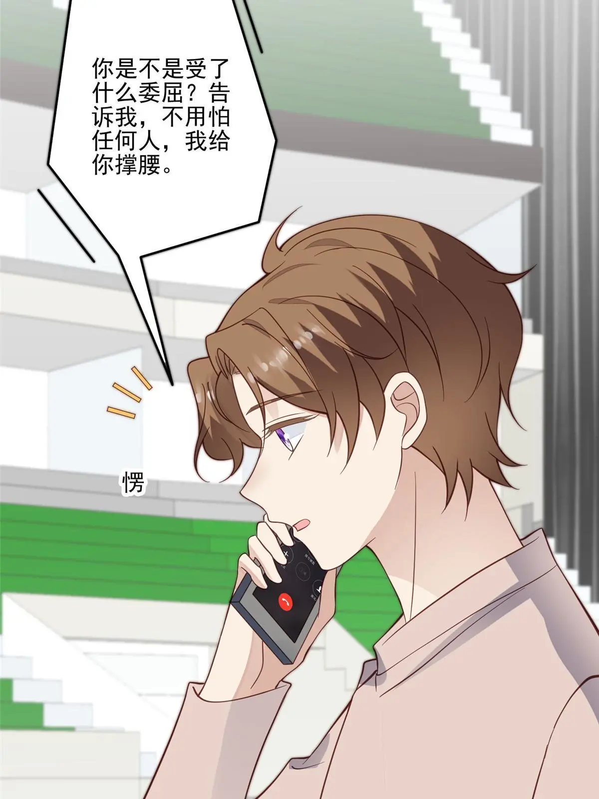 123 有情况？34