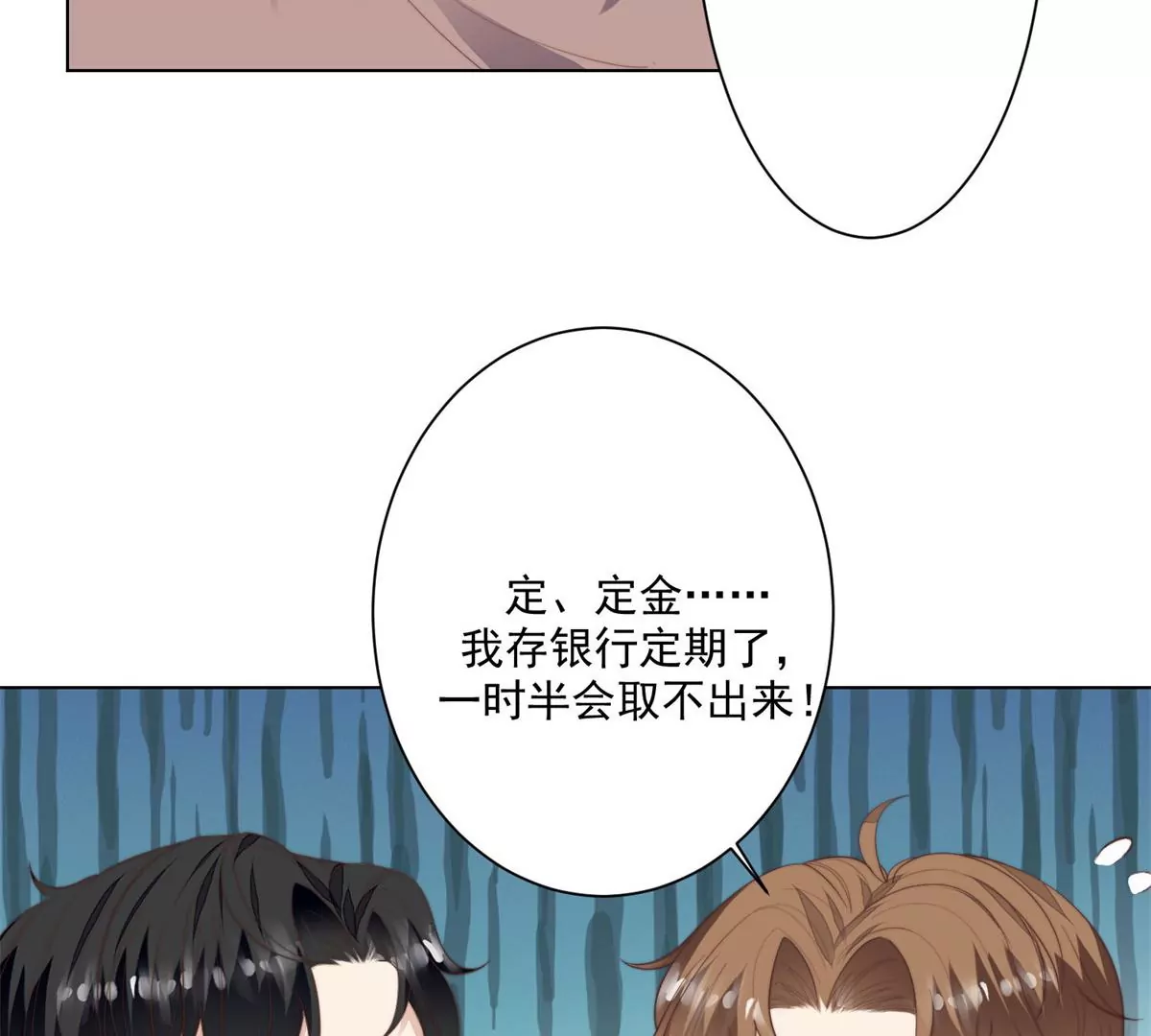 72 你倒是挺会舔的呀35