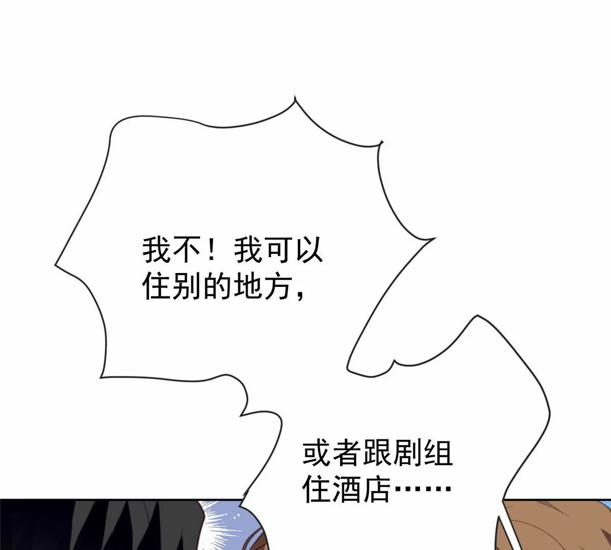 74 薄总呜呜呜73