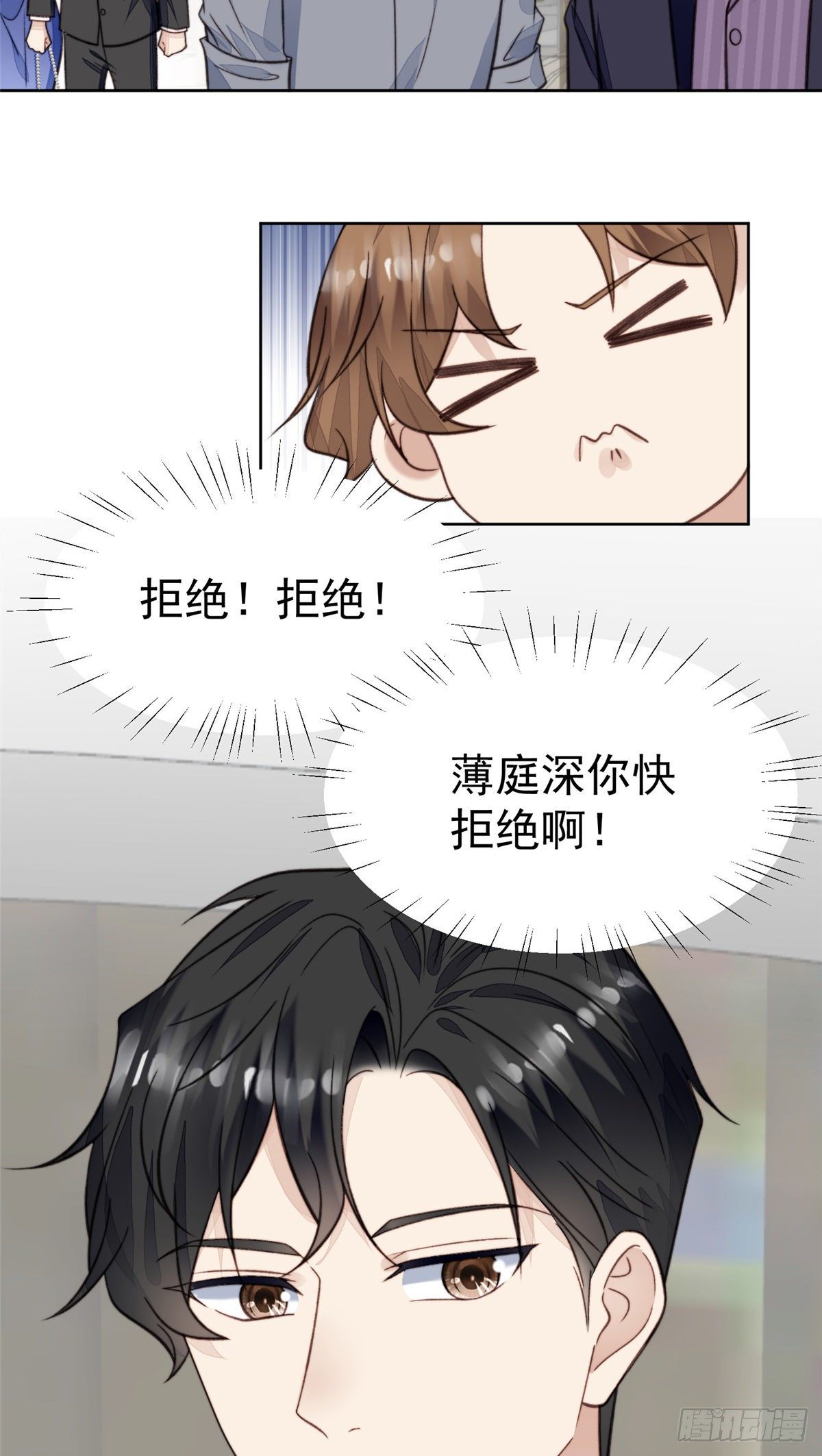 16 总裁的心思真难猜27