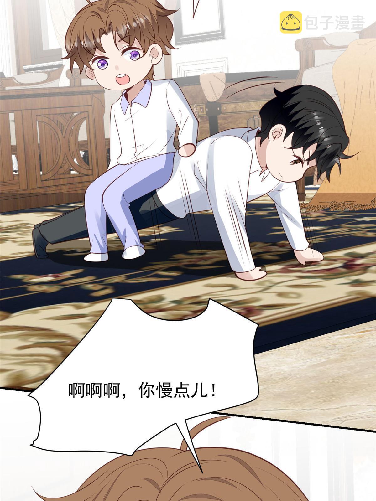 144 薄总带我俯卧撑13