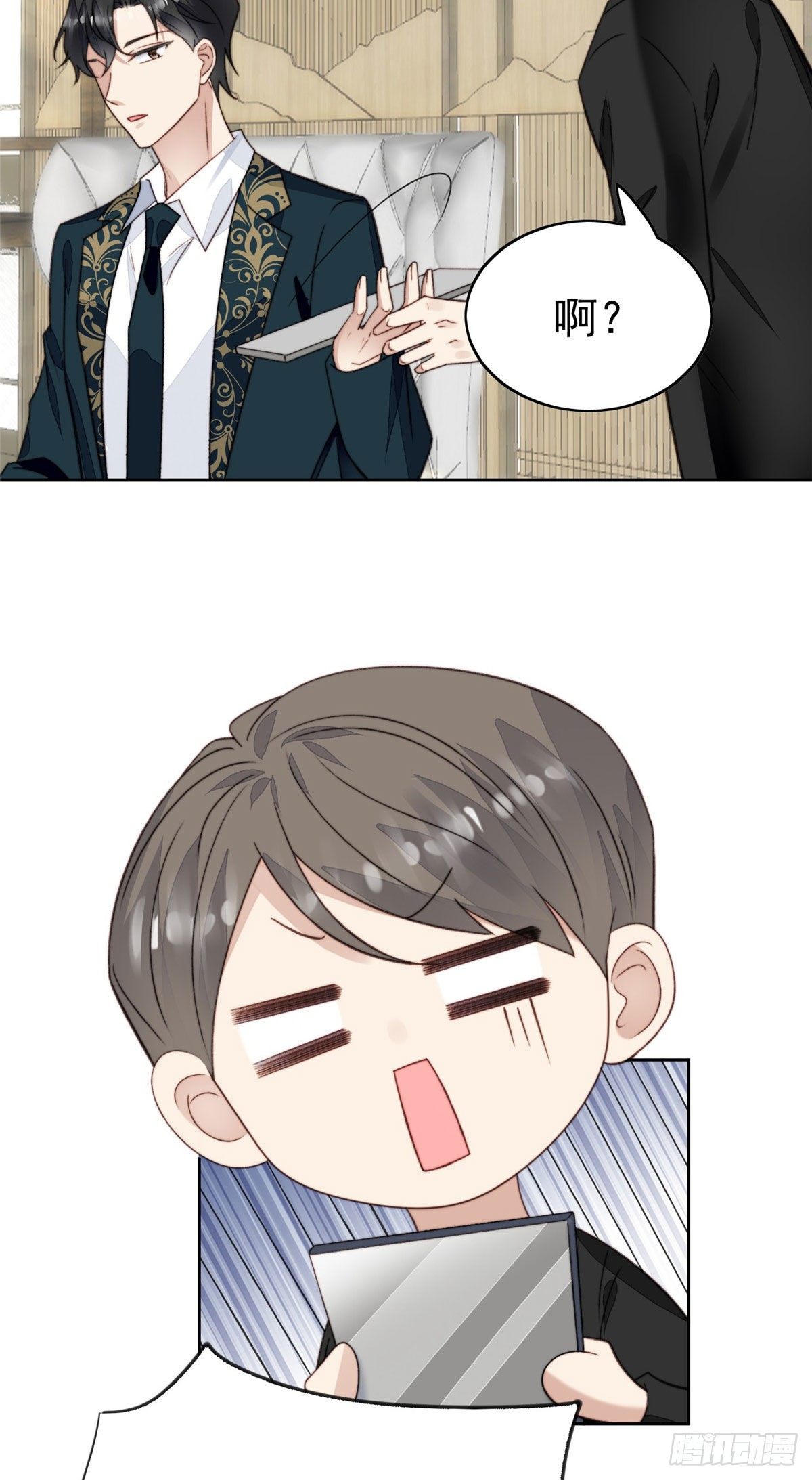 28 你会舍不得我么32