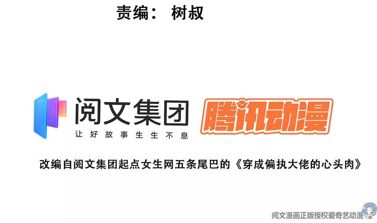 82 你帮我2