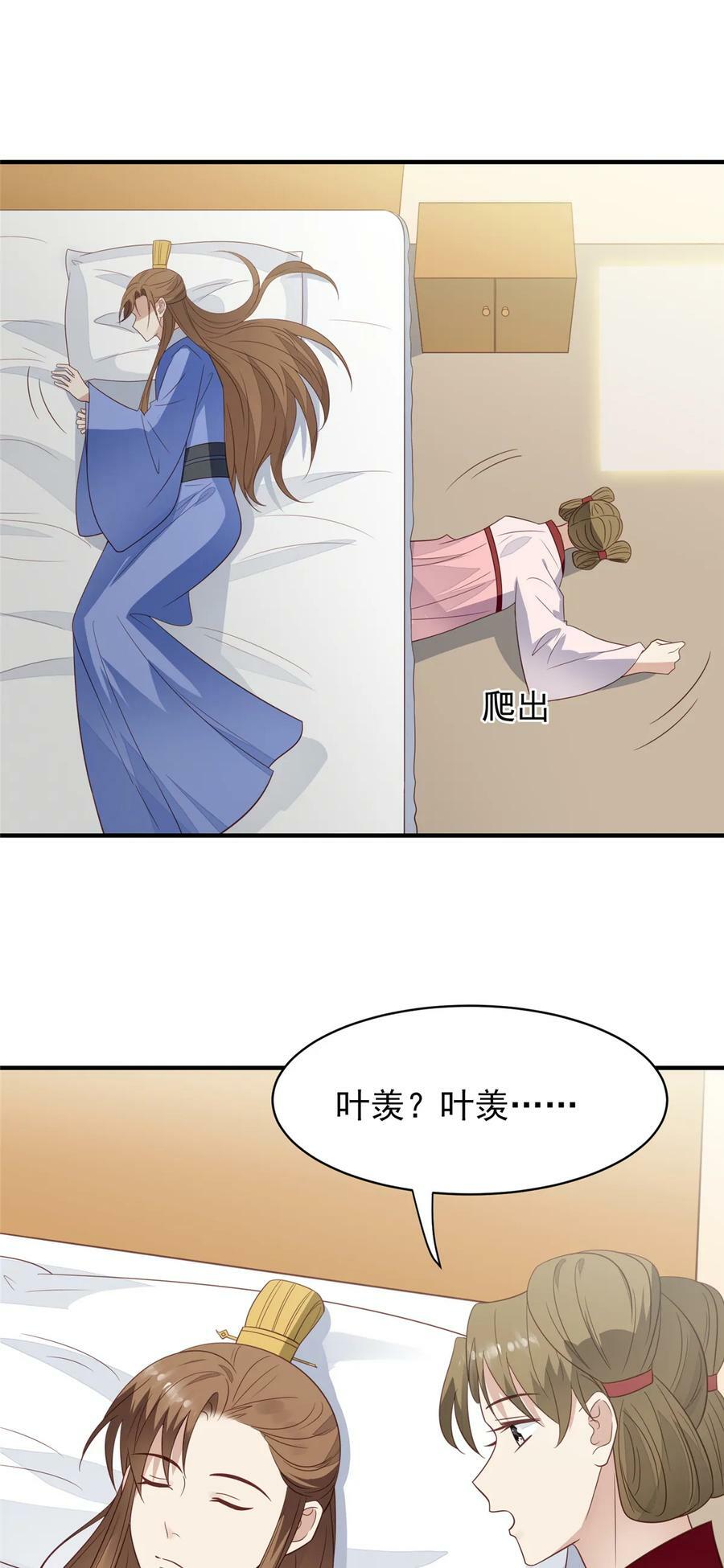 191 看来药效发作了15