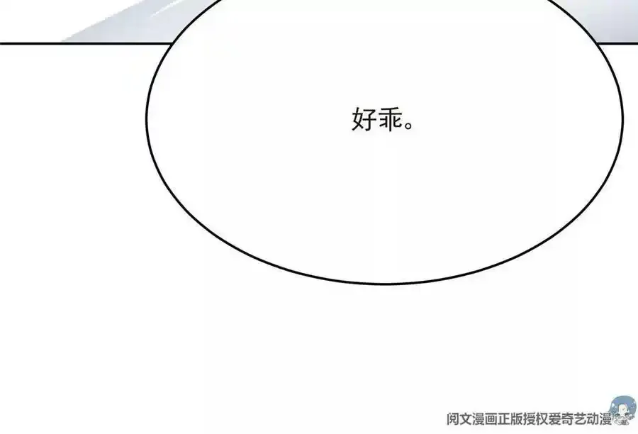 42 我和薄总睡了？51