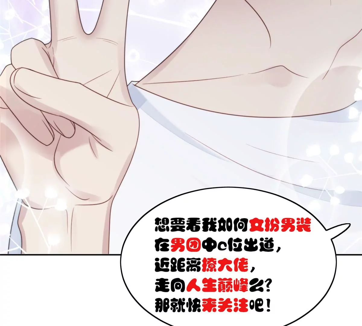 53 为什么不肯脱103