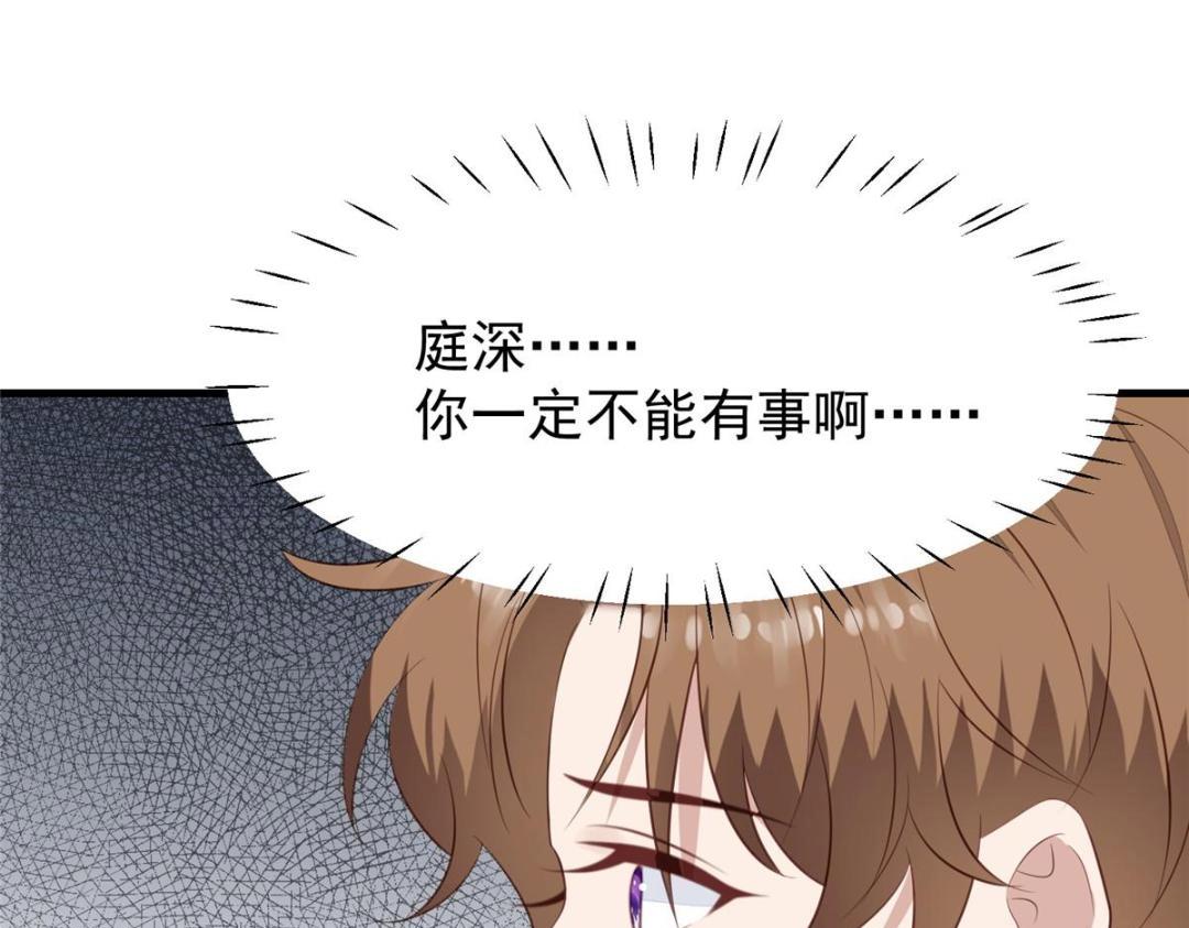182 薄总的耍帅时刻29