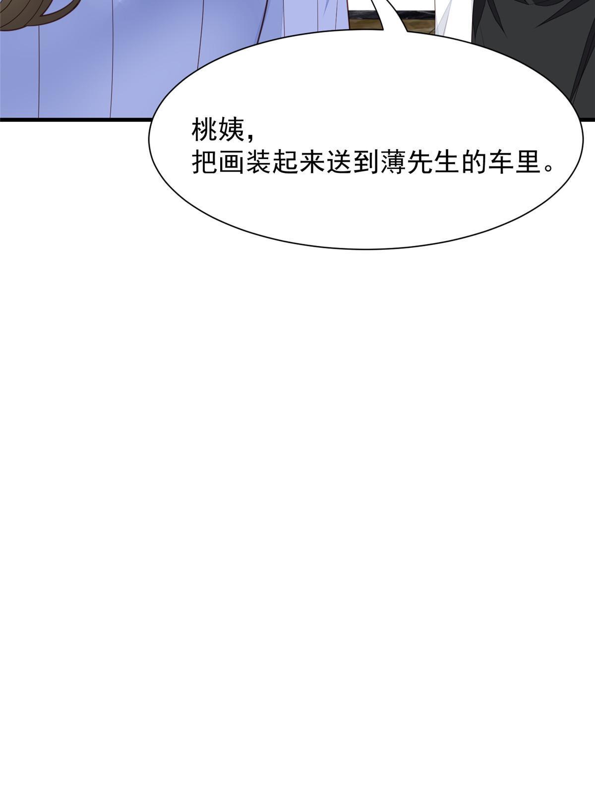 177 薄总的彩虹屁35