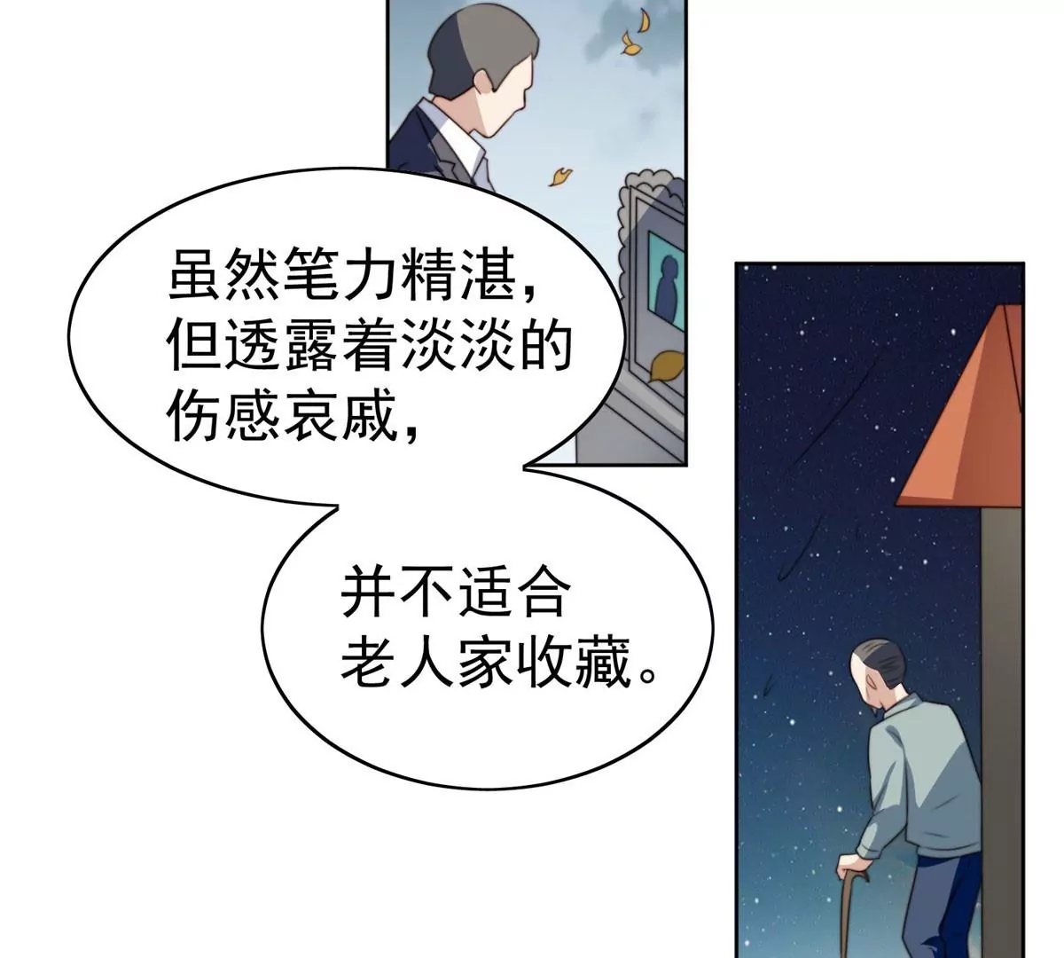 58 双标薄总98