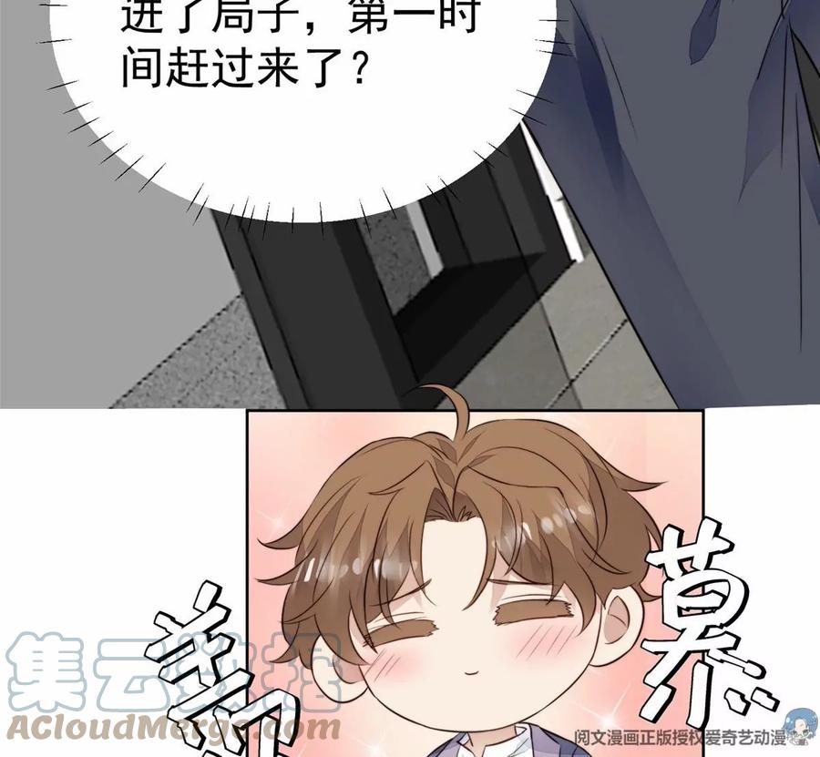 67 薄总又来救我啦6