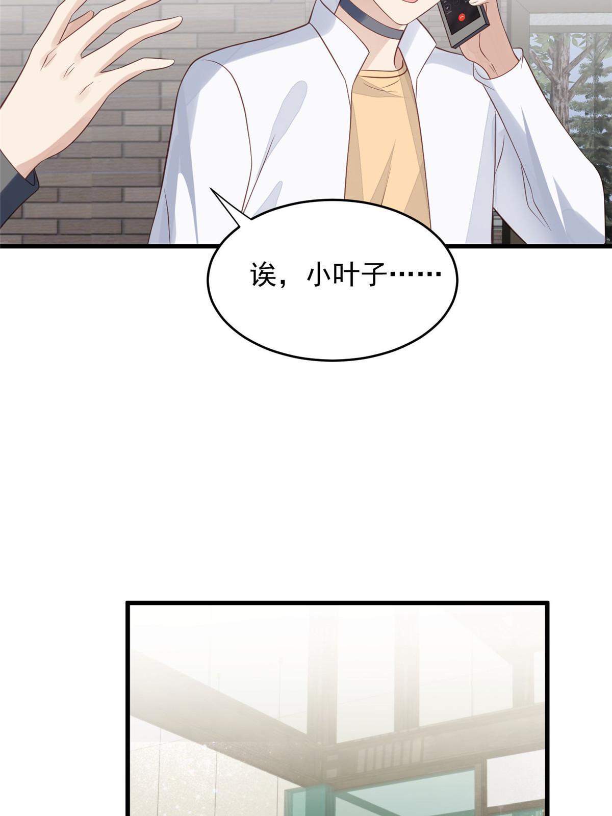 155 庭深不要了40