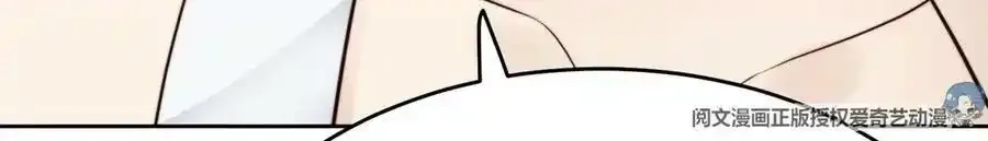 42 我和薄总睡了？45
