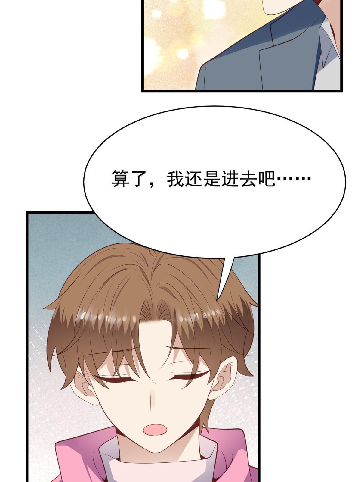 164 老公生气啦39