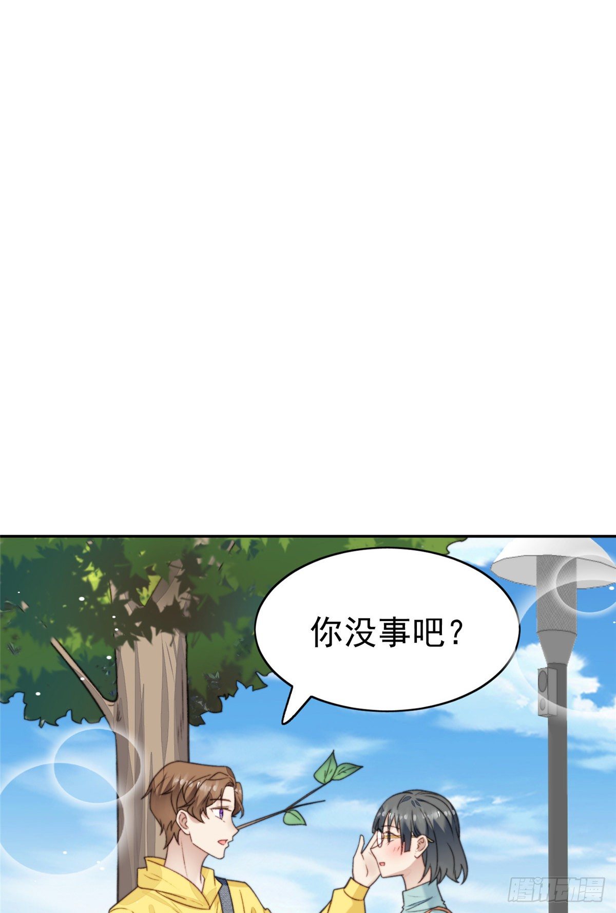 14 女神设计封杀叶羡？！34