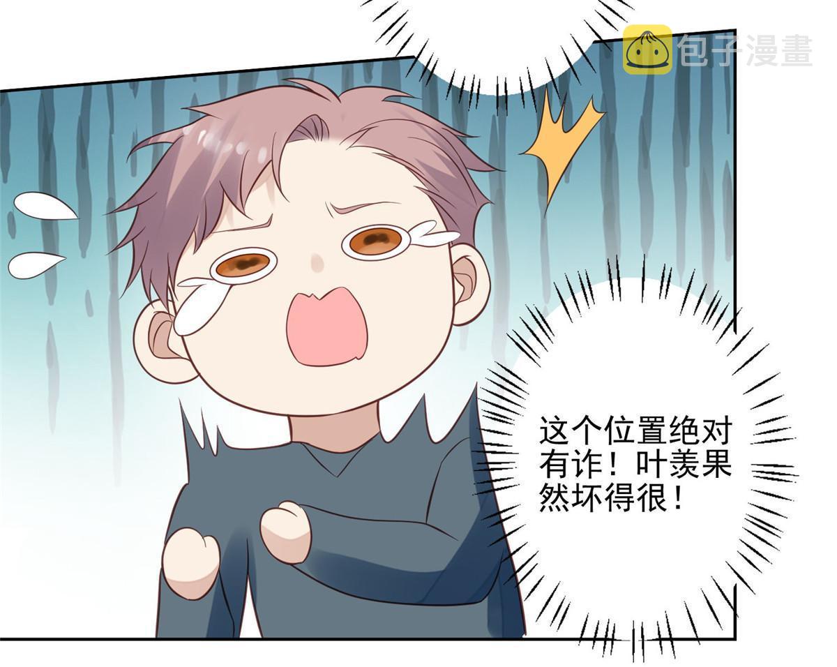 134 绝不让你得逞25