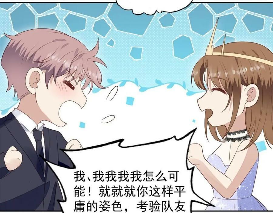 201 惊喜23