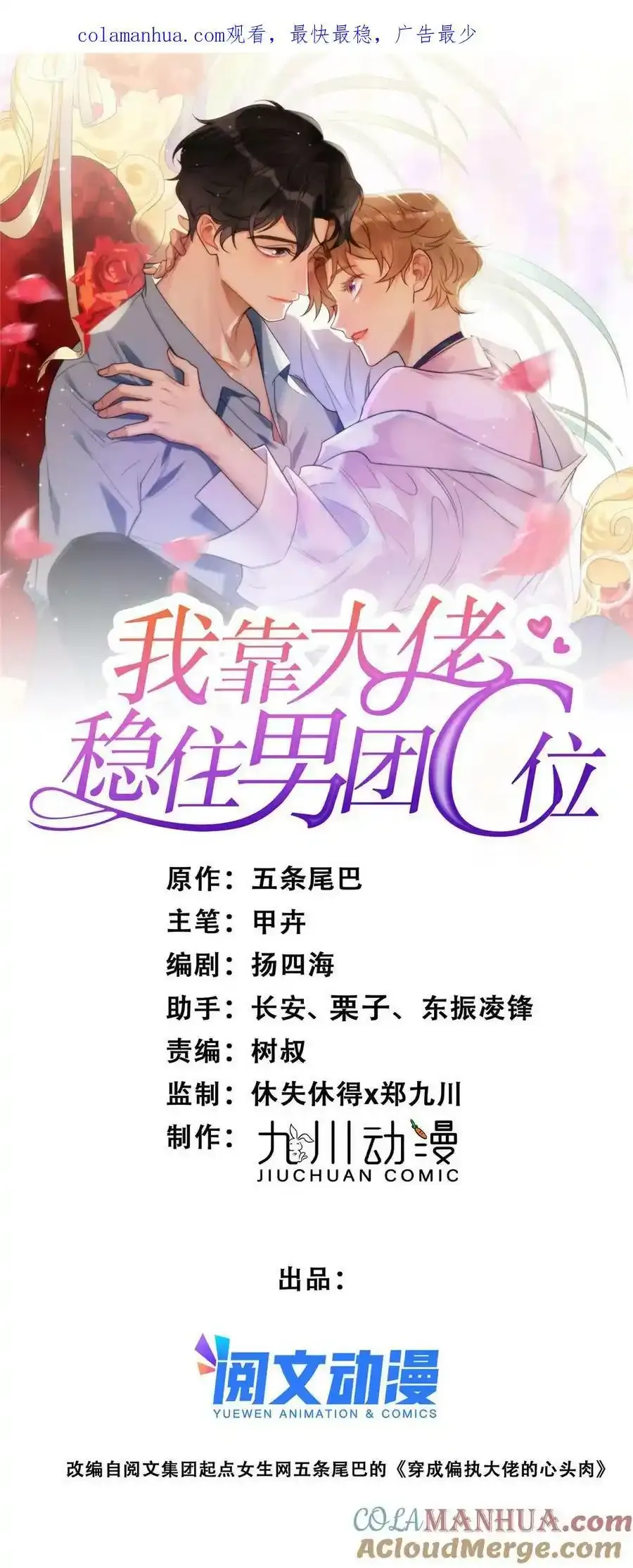 148 羡羡······47