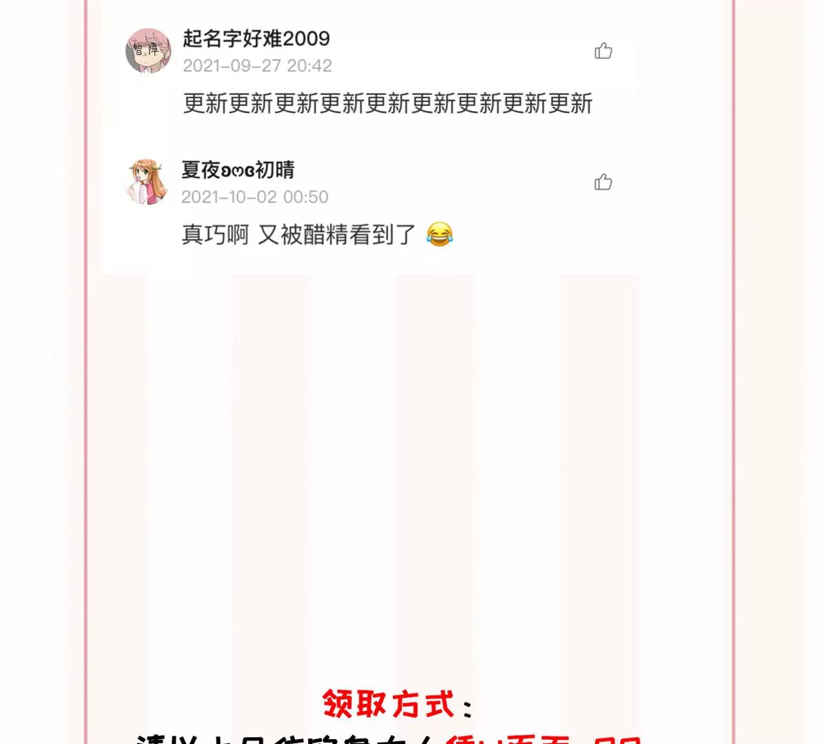 56 英雄救美97