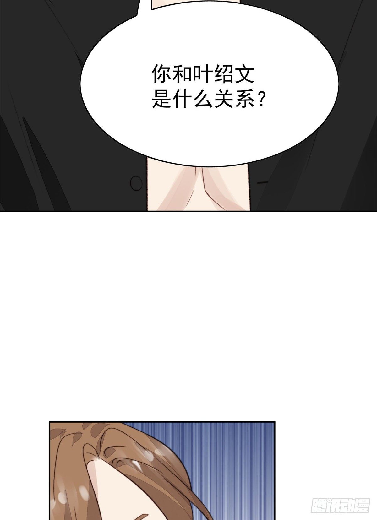 22 差点撞破薄总奸情17