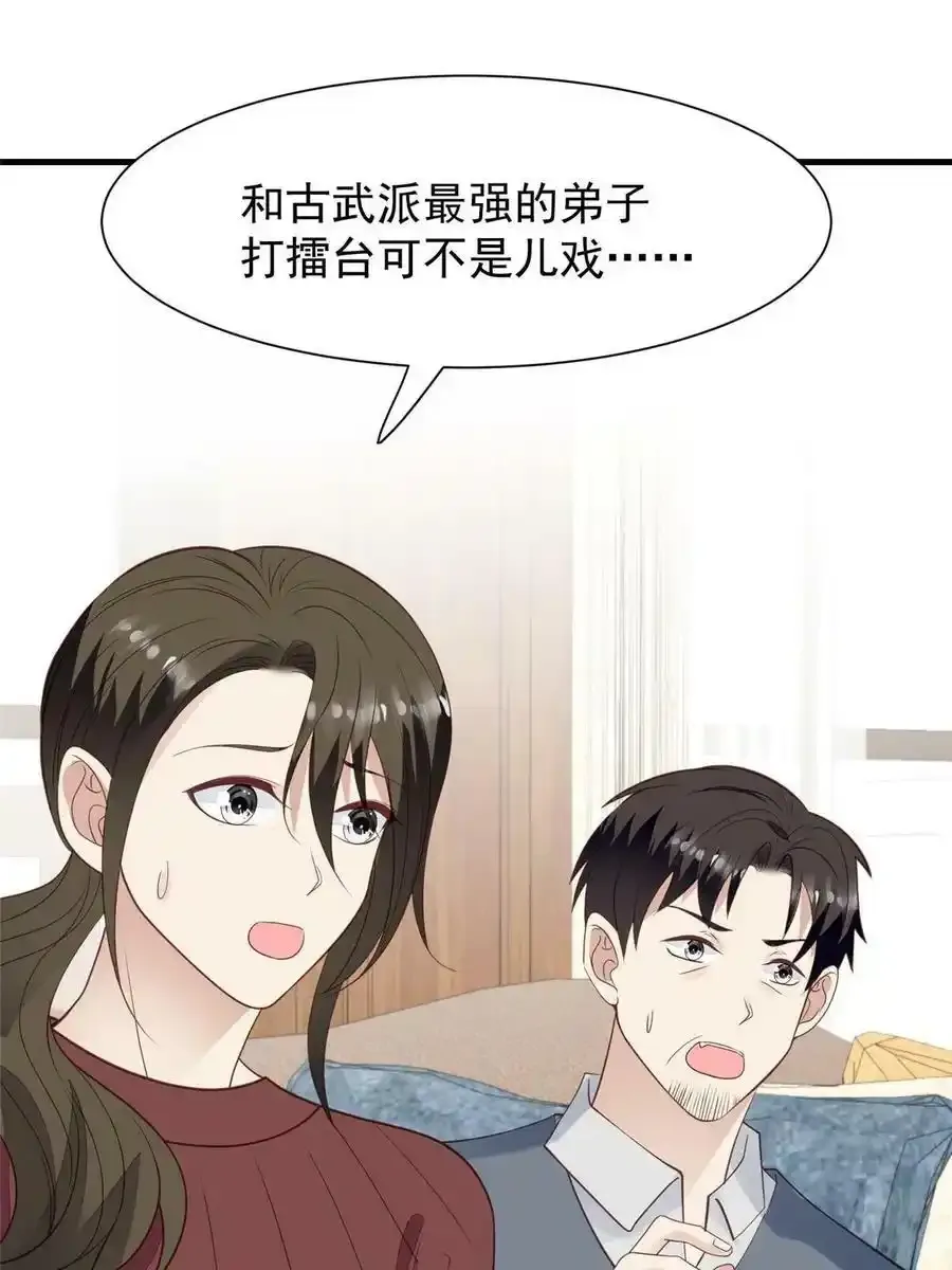181 为了羡羡我可以做任何事2