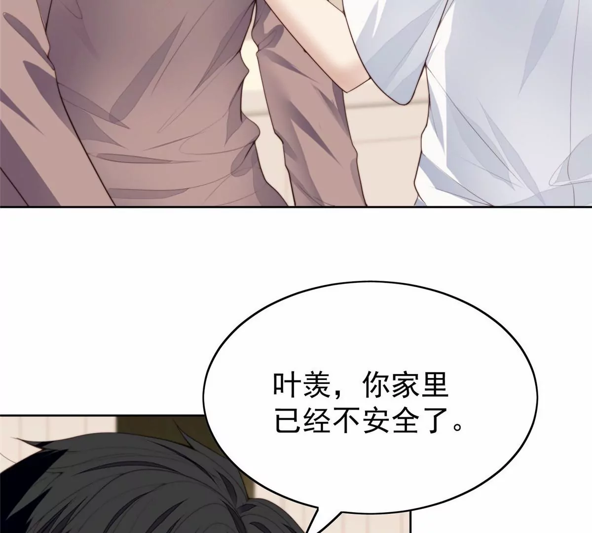 74 薄总呜呜呜61