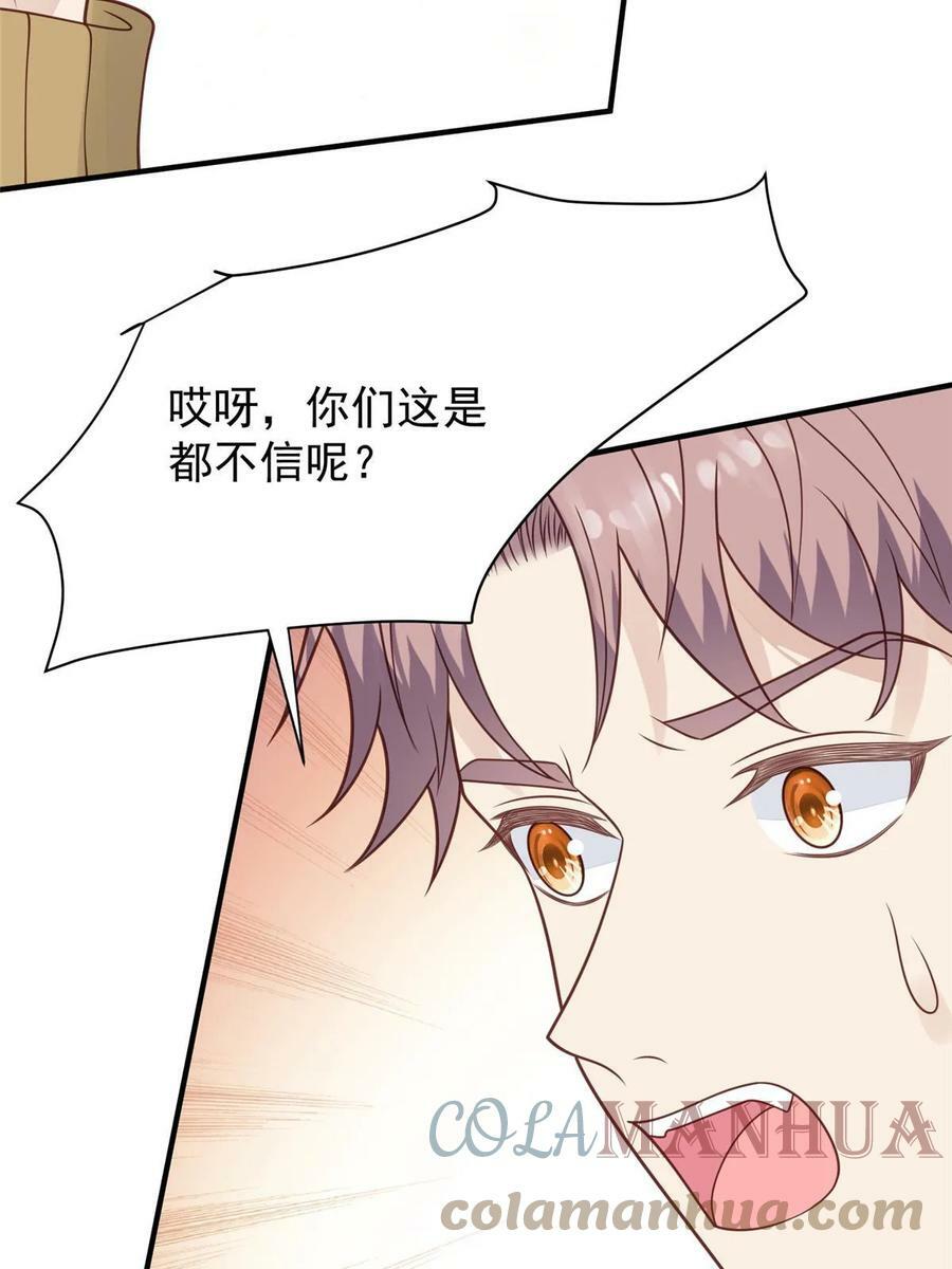 189 台上快速换衣24