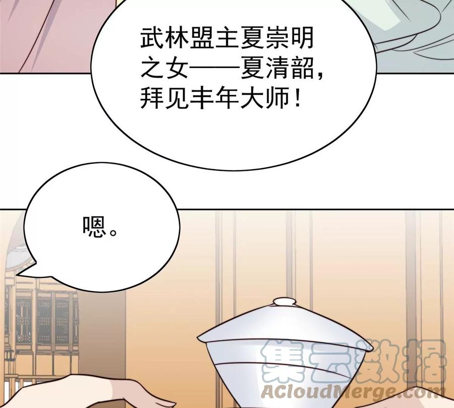 65 奇怪地邻居56
