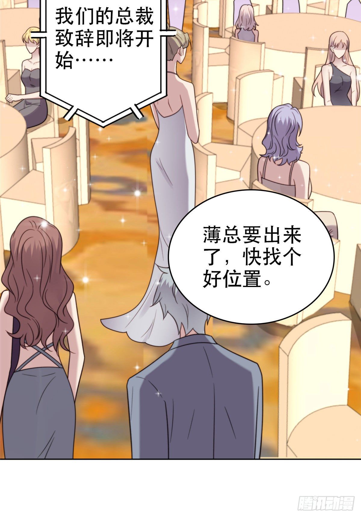 06 当着总裁打瞌睡14