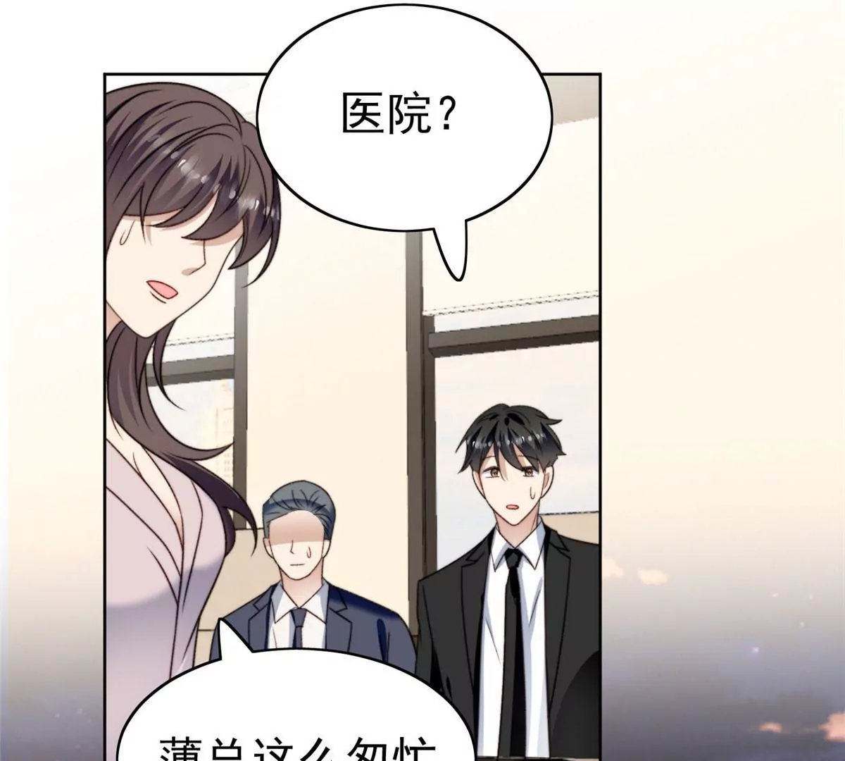 46 醋精来啦45