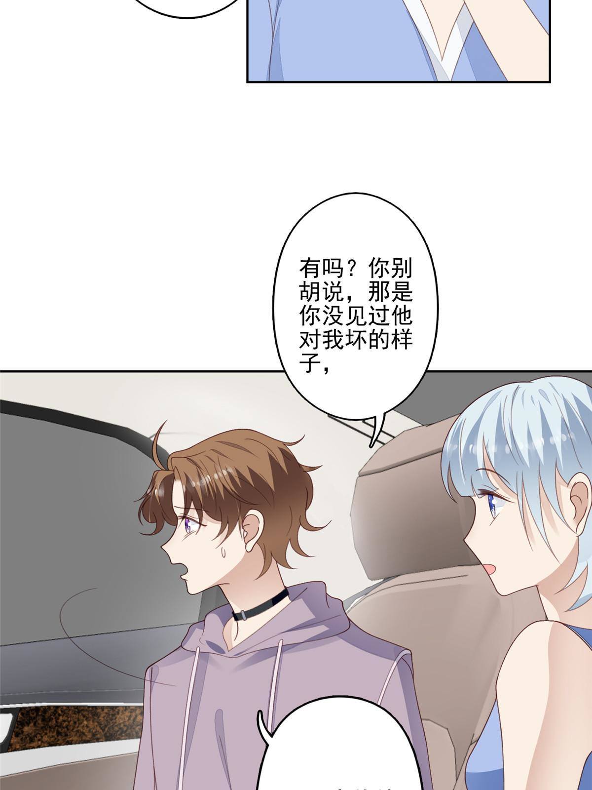 112 可以一起吃个饭么5