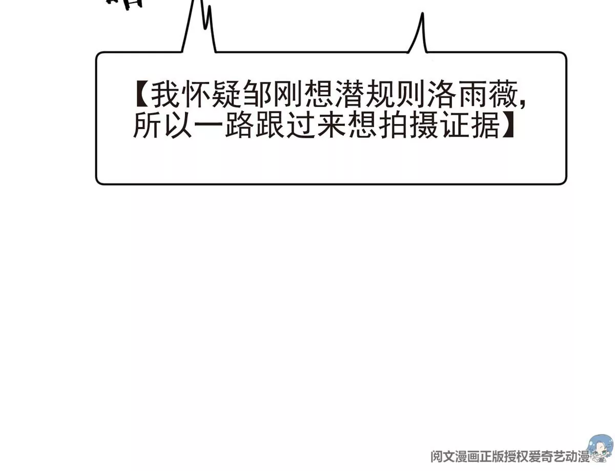 63 走错片场了61