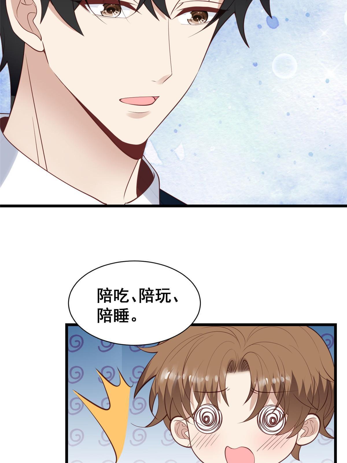 142 宣誓主权15