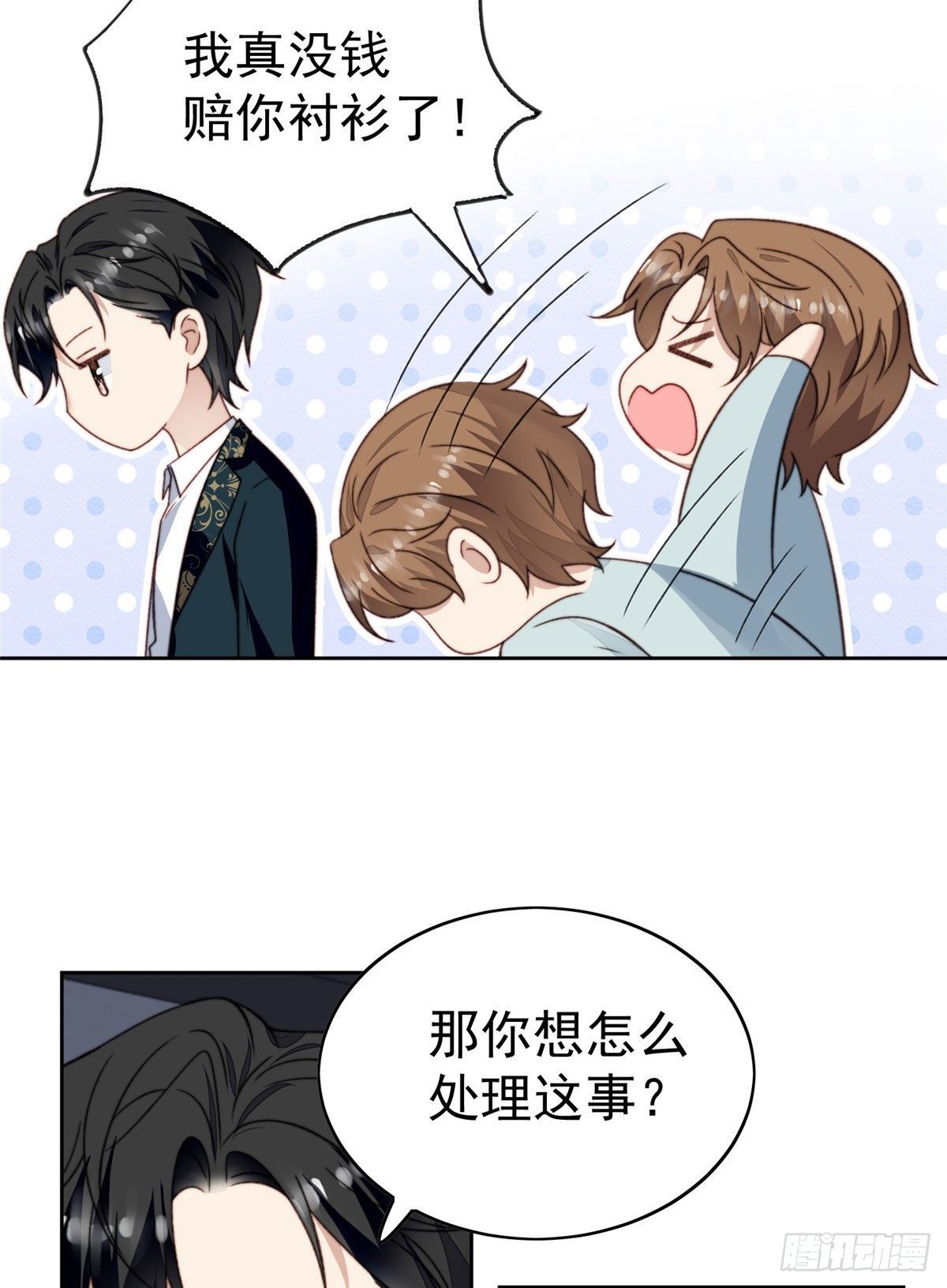 27 看亲爹的眼神23