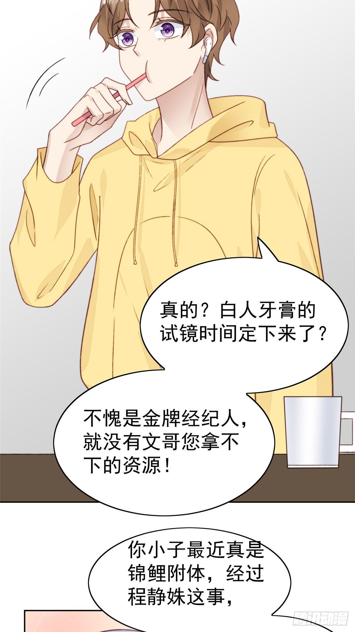 28 你会舍不得我么48
