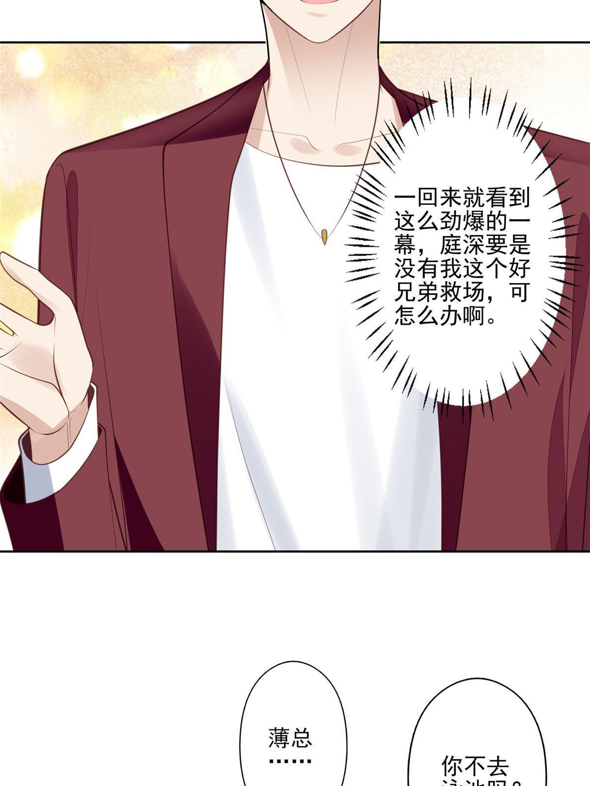 135 大白天不可以16