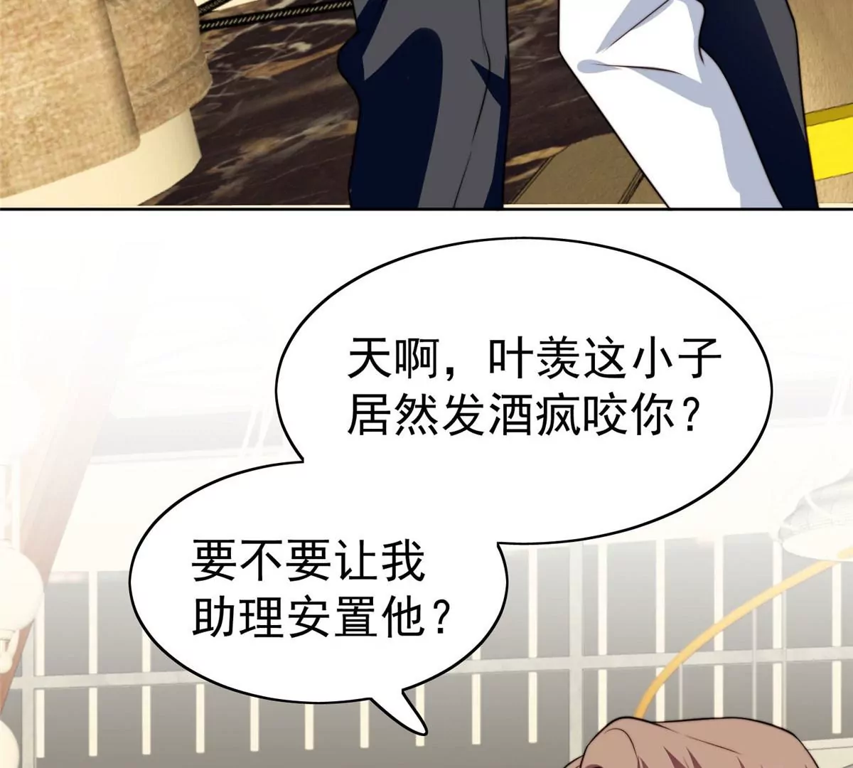 52 你要我帮你脱？52