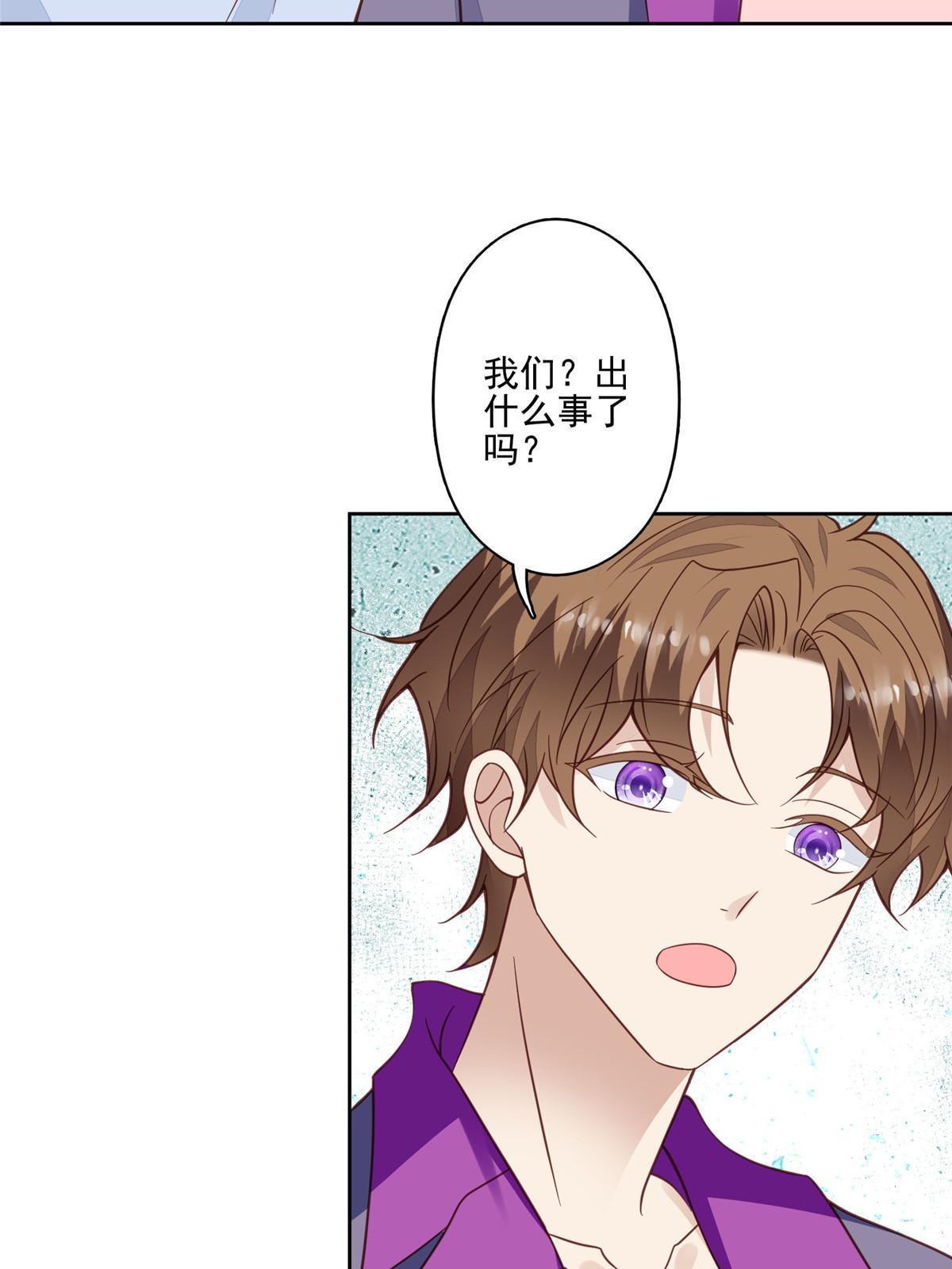 117 竟然是他？13