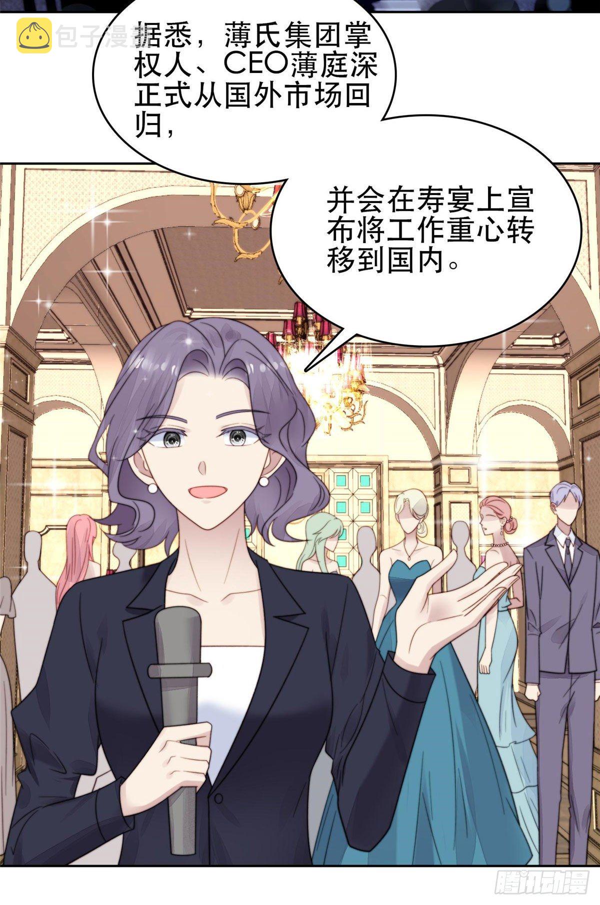 04 小奶狗惊艳全场3